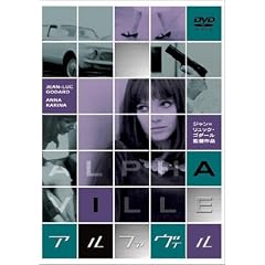 �A���t�@���B�� [DVD]
