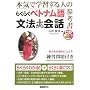 �炭�炭�x�g�i���ꕶ�@+��b (CD�u�b�N)