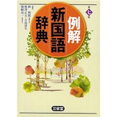 ��� �V���ꎫ�T