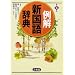 ��� �V���ꎫ�T
