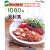 50�~100�~�����������c1000�i�֗��W�\����� (GAKKEN HIT MOOK)