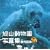 ���R�������ʐ^�W (DVD-VIDEO(1��)�t)