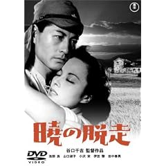 �ł̒E�� [DVD]