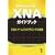 Microsoft XNA�K�C�h�u�b�N [XNA �Q�[���v���O���~���O�̊�b] Microsoft Xna Game Studio Express Creator's Guide