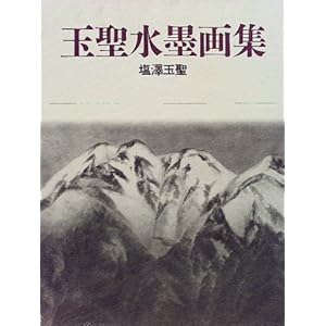 �ʐ����n��W