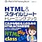 Web���섟HTML�ECSS��