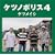 �P�c�m�|���X4