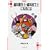 ���ȉq���m�E���ȋZ�H�m�ɂȂ�ɂ� (�Ȃ�ɂ�BOOKS)