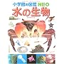 ���̐��� (���w�ق̐}��NEO)