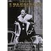 �����t*�̌� [DVD]