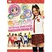 ����������5 �X�y�V����DVD-BOX ~�A�[�����o����ƈꏏ�Ƀ��b�X��!~