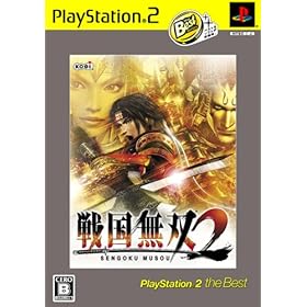 【クリックで詳細表示】戦国無双2 PlayStation 2 the Best