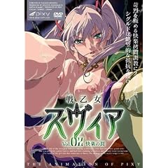 �퉳���X���B�A~Vol.02 ���y���~ [DVD]