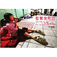�̕��꒬�̂����낿���