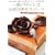 �ꗬ�p�e�B�V�G�����񂹃X�C�[�c