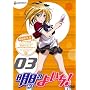 �����̂悢��! 3 [DVD]