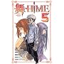 ��-HiME 5 (���N�`�����s�I���E�R�~�b�N�X)