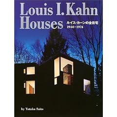 Louis I.Kahn Houses�\���C�X�E�J�[���̑S�Z��:1940�]1974