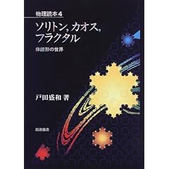 �\���g��,�J�I�X,�t���N�^���\����`�̐��E (�����ǖ{ (4))