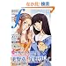 �}���K�E�G���e�B�N�X�E�G�t vol.55