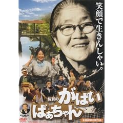 ����̂��΂��΂������ [DVD]
