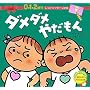 �_���_���₾���� (0�E1�E2�Ύ��������b�Z�[�W�G�{)