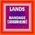 BANDAGE�y�������Ձz