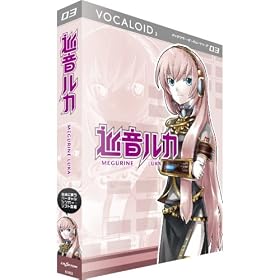 VOCALOID2 �L�����N�^�[�{�[�J���V���[�Y03 �������J MEGURINE LUKA