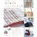 �j�̎q�̕��ŗ��K�A�ڎw�������̕�