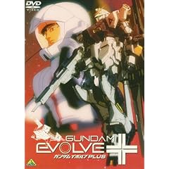 GUNDAM EVOLVE PLUS (�K���_���C�{���u�v���X) [DVD]