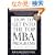 How To Get Into the Top MBA Programs, 4th Edition