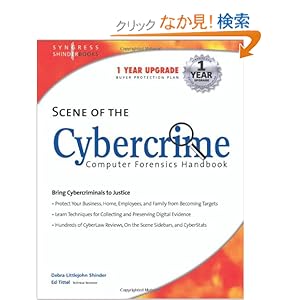 【クリックでお店のこの商品のページへ】Scene of the Cybercrime: Computer Forensics Handbook: Syngress: 洋書