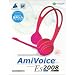 AmiVoice Es 2008
