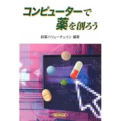 �R���s���[�^�[�Ŗ��n�낤 (��[�Ȋw�Z�p���₳�����Љ��V���[�Y)