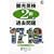 �ό��p��2���̉ߋ���� ��17��~19��(CD2���t)