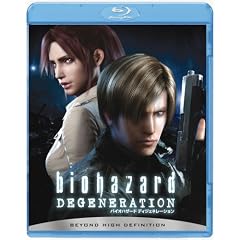 �o�C�I�n�U�[�h �f�B�W�F�l���[�V���� [Blu-ray]