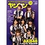 �������� VOL.9 (2010 JANUARY)�\�|�b�v�A�C�h��CLOSE UP�}�K�W�� (���}���A���o��)