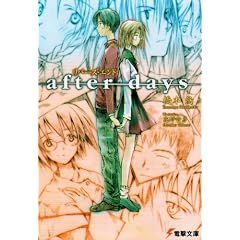 ���o�[�Y�E�G���h after days (�d������)