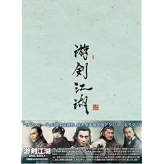�����]��(�䂤���񂱂���) DVD-BOX1