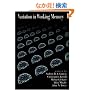 Variation in Working Memory