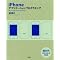 iPhone SDK ����
