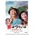 ��15�� �j�͂炢�� �Ў��Y�������P HD���}�X�^�[�� [DVD]