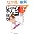 ���{�`���̃R�A�g����������! �V�R�ӂ񂶂Ⴈ��