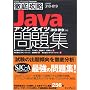 �O��U�� Java�A�\�V�G�C�c���W[310-019]�Ή� (IT�v��/IT�G���W�j�A�̂��߂̓O��U��)