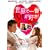 ���E�ň�ԃp�p���D��! [DVD]