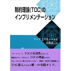 ���񗝘_(TOC)�̃C���v�������e�[�V����