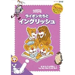 ���C�I�������ƃC���O���b�V�� i ~�I�I�J�~������~ [DVD]