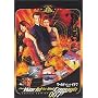 007 ���[���h�E�C�Y�E�m�b�g�E�C�i�t ���ʕ� [DVD]