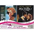 ��� + �߂��舧�� (������萶�Y) [DVD]