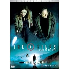 X-�t�@�C��:�^�������߂�(�f�B���N�^�[�Y�E�J�b�g) [DVD]